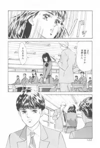 [Hazuki Kaoru] Houkago Angel/Afterschool Angel