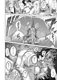 [Hyji] Kinjo Yuuwaku Mama Hen Joshou + Zenpen