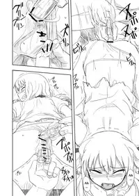 [nananana] Touhou no Kichiku Miko Marisa-hen (Touhou Project) [English]