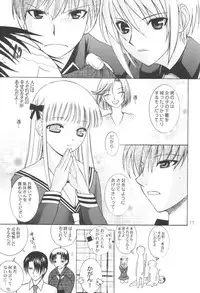 (SC15) [Oh!saka Spirits (Aiyama Toshikazu, Ugeppa)] Momoiro Kataomoi (Fruits Basket)