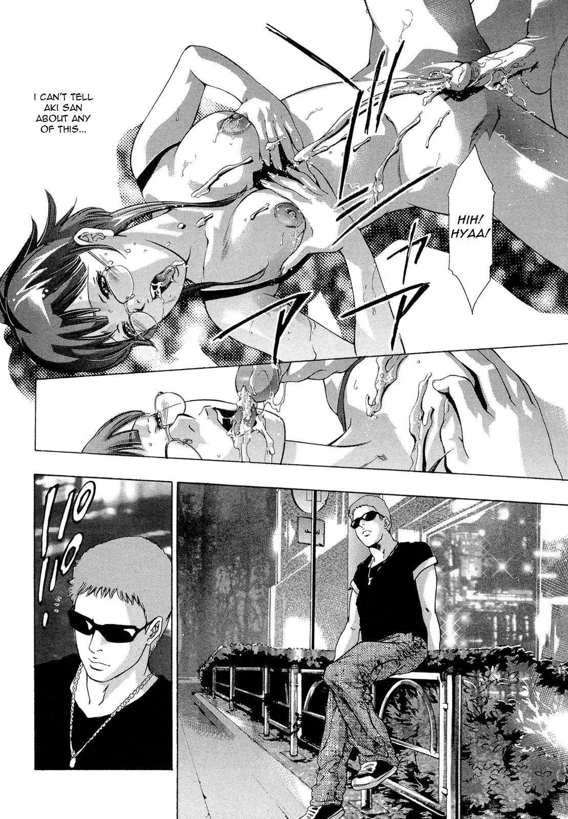 Jubaku No Stage - Reward of Blood