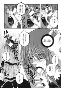 [Yasuhara Tsukasa] Gaden Insui