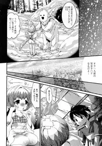 COMIC Hime Dorobou 2008-03