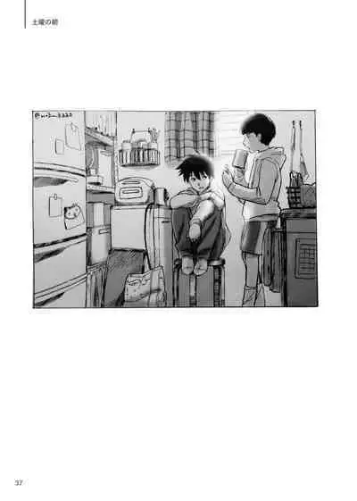 [Raisin Butter Sandwich (Mozu)] Kodoku ni tsuite shitteiru koto wo Hanasunara [Digital]