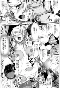 (C86) [Zankirow (Onigirikun)] PILEEDGE LUSTNOIZ [Duo] (Love Live!)
