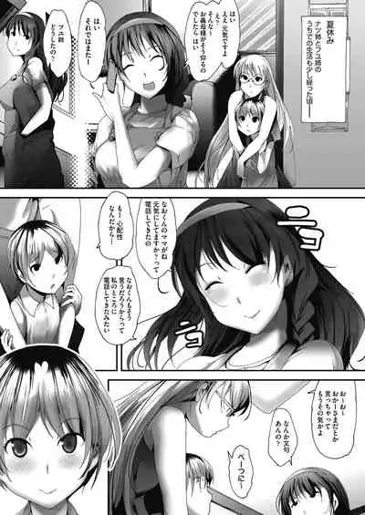 COMIC AUN Kai Vol.17