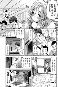 [Kobayashi Takumi] Crystal Days Ch. 1-13