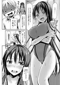 Comic Megastore H 2013-07 [Digital]