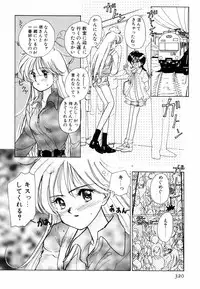 [Sano Takashi] Pretty Tough