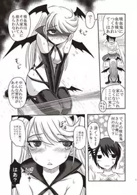 [Uziga Waita] Dead Flamingo [Digital]