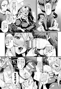 [Oohira Sunset] Sakusaku Meat Pie + Melonbooks leaflet