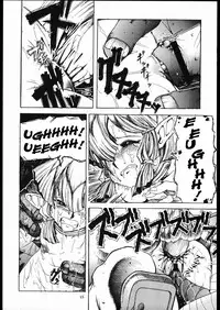 [Sumire Club] TATESEN 2/2 [English]