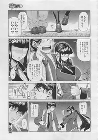 COMIC Megastore 2012-04