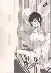 (C75) [Yukinohana (Sakurasawa Yukino)] Algernon (Persona 4)