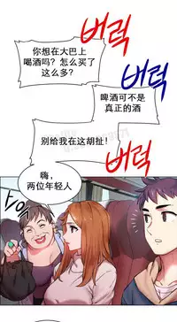 rental girls AV租片女郎 1-3 Chinese