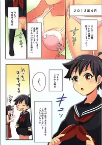 (C93) [TSF no F (Various)] TSF no F no Hon Sono 4