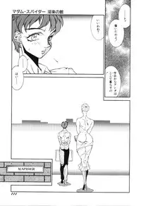 [Kitamimaki Kei] Happy Women