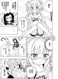 Dengeki Moeoh 2019-08