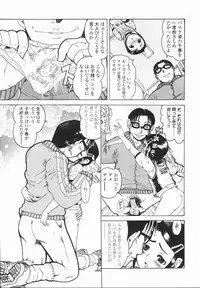 [Awaji Himeji] J・R -Junior Rape-