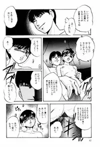 [Kazusa Shima] Reconstruct ein