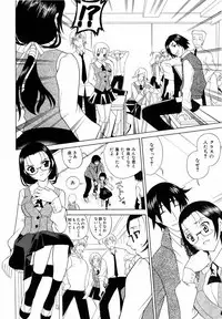 COMIC AUN 2006-06 Vol. 121