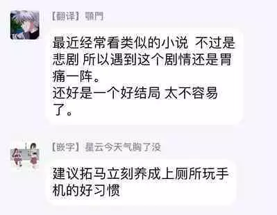 Boku ga Otto ni Deau made | 直到我遇到我的丈夫 Ch. 1-12 完结