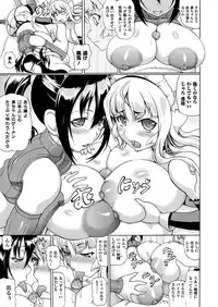 COMIC Unreal 2013-02 Vol.41 [Digital]