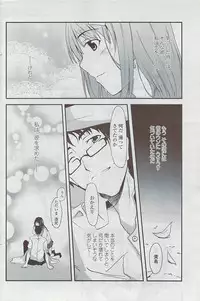 COMIC Penguin Club Sanzokuban 2007-05