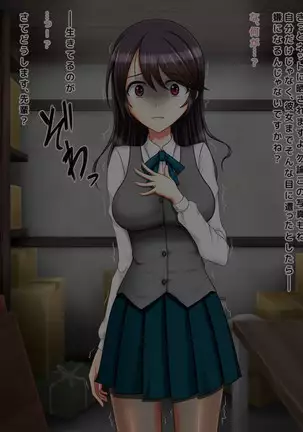 Kyouhaku Sareta Kanojo no Nanakakan