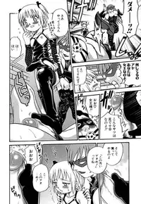 [Kyouichirou] Shoujo Gangu