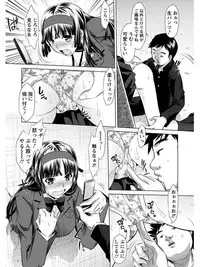 [Anthology] Angel Club MEGA Vol. 08