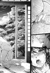 [Shiki Takuto] if -Jigen no Kanata-