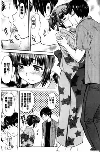 [Nagare Ippon] Koukan Jyoken [Chinese]