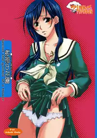 [Maria-sama ga Miteru] Himitsu no Hanazono (Pink Typhoon)