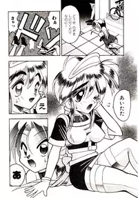 [Mokkouyou Bond] BINGO!!