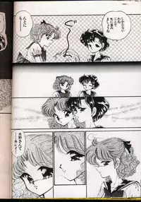 [Urano Mami] From The Moon Gaiden -Urano Mami Special-