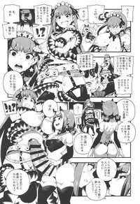 CHALDEA MANIA - Oni & Ma