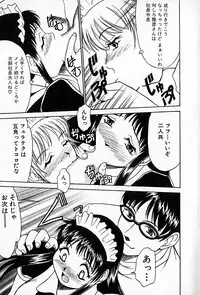 [Rokumei Kanau] Love Love Show