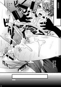 [Metaneko (Minagi Umihito)] Empress of Moonlight Night (Persona 3) [Digital]