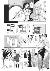 [Katsuragi You] Honki Jiru - Cowper's Gland Liquid? or Love Juice?...?!