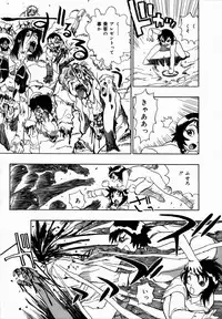 [Penicillin XI] Midarete Goikkousama