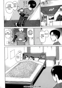 Cold Mama [English] [Rewrite] [EZ Rewriter]