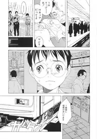 [Katsuragi You] Honki Jiru - Cowper's Gland Liquid? or Love Juice?...?!