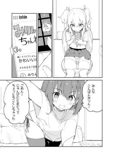 sssMONO2