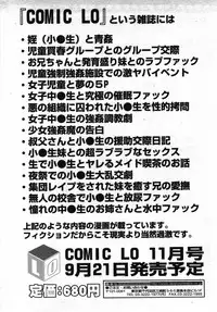 COMIC TENMA 2007-10