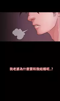 [Black October] Looser Ch.1~4 [Chinese]