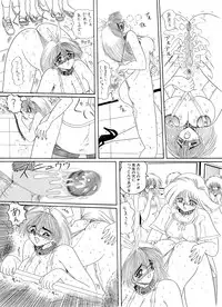 [Moon Revenge (Miyuma Subaru)] Maso to Irezumi -Dorei Hakusho-