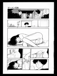 [Moriyama Toh] Momoiro, Daisuki!