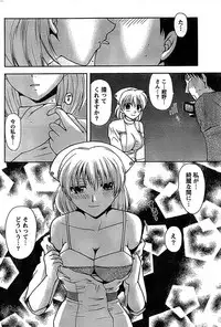 Doki! Special 2008-09