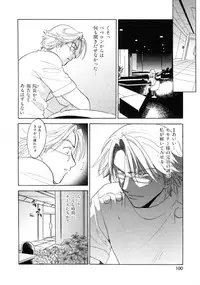 [Nikaidou Mitsuki] Space Nurse Peperon